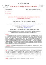 Handbook of public administration, third edition (public administration and public policy). La Resiliation Unilaterale Des Marches Publics Par L Administration