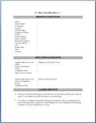 Pasti anda semua tahu apa itu microsoft words dan tak kira lah di mana anda belajar dan di peringkat apa pun (spm ke stpm ke diploma ke degree ke) pasti akan membuat report menggunakan words. Contoh Resume Dan Cara Membuat Cv Yang Terbaik Dan Menarik Eratuku