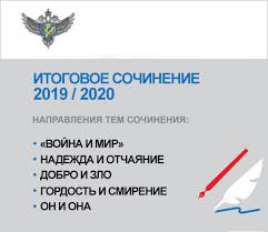 Https Xn 80aff1fya Xn P1ai News Itogsoch20 2019 09 11 299