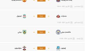 البعض يقول إننا كان يجب أن نجتمع مثل باقي المنتخبات الإفريقية ولكنني أعتقد أن هناك عدة أسباب أدت لعدم حدوث ذلك. Filgoal ÙƒÙ„ Ù…Ø§ ØªØ±ÙŠØ¯ Ø§Ù† ØªØ¹Ø±Ù Ø¹Ù† Ø¬Ø¯ÙˆÙ„ Ù…Ø¨Ø§Ø±ÙŠØ§Øª Ø§Ù„Ø¥Ø«Ù†ÙŠÙ† Ø­ÙˆÙ„ Ø§Ù„Ø¹Ø§Ù„Ù…