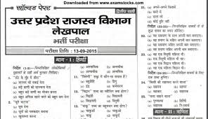 Up Lekhpal Previous Year Solved Question Papers Pdf