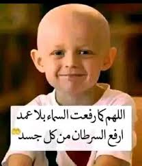 أدعية يومية