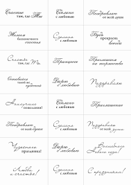 любимому 100 причин почему я тебя люблю парню шаблон распечатать For Print 006 Digital Stampes Jpg 2 481 3 508 Pixels Cifrovye Shtampy Nadpisi Shablony Dlya Pechati