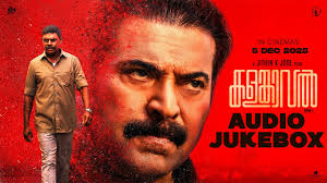 Kalamkaval — A Class Act. A finely woven script, masterful…