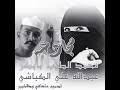 Contact ‎محمد الطيب بابكر‎ on messenger. ØªØ­Ù…ÙŠÙ„ Ø§Ù„Ø´Ø§Ø¹Ø± Ù…Ø­Ù…Ø¯ Ø§Ù„Ø·ÙŠØ¨ Ø¨Ø§Ø¨ÙƒØ± Ø§Ù„ÙƒØ¨Ø§Ø´ÙŠ Mp3