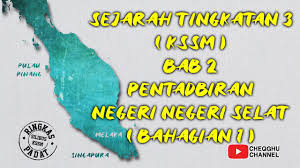 Kesemua negeri ini dahulunya di bawah jajahan takluk british. Sejarah Tingkatan 3 Kssm Bab 2 Pentadbiran Negeri Negeri Selat Bahagian 1 Youtube