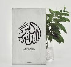 Seperti kalimat allahuakbar diucapkan ketika kita melihat kebesaran allah ta'ala. Makna Dan Hakikat Di Balik Kalimat Allahu Akbar Serta Contoh Kaligrafi Seruni Id