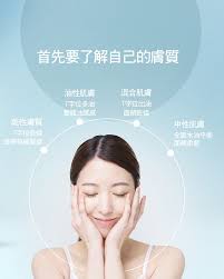 如何挑選最適合自己的護膚產品？