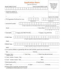 Need to fill in a pdf form online? Formulir Isian Dalam Bahasa Inggris Yang Digunakan Di Perusahaan Bank Instansi Dan Lain Lain