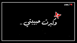 قامت تويتر بوضع سياسة جديدة ونظام صناعي بإمكانه التعرف على الحسابات الوهمية وبعض الحسابات التي تقوم بسرعة الصور ذات حقوق الملكية , وقد تكون من اسباب توقف حسابك. Ø§Ù†Ø­Ø±Ø§Ù Ø§Ù„Ù…Ù†Ø§Ø¸Ø± Ø§Ù„Ø·Ø¨ÙŠØ¹ÙŠÙ‡ Ø¥Ø®Ù…Ø§Ø¯ Ø¹ÙŠØ¯ Ù…ÙŠÙ„Ø§Ø¯ Ø§Ù„Ø­Ù„Ùˆ ØªÙˆÙŠØªØ± Paidsurveyformoney Com