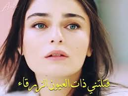 متولدين اين ماه، زناني خوش طبع، نيك سيرت، شوهر دوست، عاشق صداقت و دوستي. ÙÙŠØ±ÙˆØ²Ø© Ùˆ Ø£ÙŠØ§Ø² Ù…Ø³Ù„Ø³Ù„ Ø²Ù…Ù‡Ø±ÙŠØ± Youtube