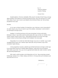 Walau bagaimanapun impian ini harus bermula dengan setiap rumah mestilah mempunyai koleksi buku untuk setiap. Surat Kiriman Tidak Rasmi Pengalaman Semasa Cuti Sekolah