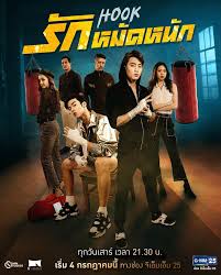 หน้าแรก gmm25, ดูสด gmm25, ดูย้อนหลัง gmm25, ละคร gmm25, จีเอ็มเอ็ม 25 เป็นช่องโทรทัศน์ระบบดิจิทัล ภาพคมชัดมาตรฐาน บริหารงานโดยบริษัท จีเอ็มเอ็ม แชนแนล จำกัด. Gmm25thailand Ig Update Mean Phiravich Myanmar Fanpage Facebook