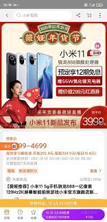 小米台灣 xiaomi taiwan, taipei, taiwan. Yhpiievdoz7r0m