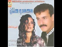 rachid itri et mina ray souss-righ agadir-OFFICIAL AUDIO-righ agadir