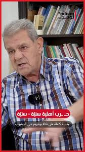 نجاح واكيم: حـ ـ ـرب أهلية سنيّة