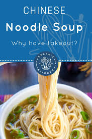 Quick Easy Chinese Noodle Soup Recipe Chinese Noodles Noodle Soup Oriental Noodles