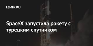 Türksat as began the project in september 2011. Ojerhyjekdywcm