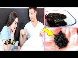 ادهش زوجتك بفحولتك و قوتك طبيعيا علاج الضعف في 10 دقائق youtube beauty skin care beauty skin skin care