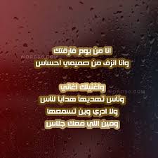 كلمات اغنية عايش سعيد عبدالمجيد عبدالله انا عايش بدونك بس عايش موقع كلمات