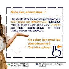 Untuk daily worker, apa bisa dibuatkan semacam kontrak atau perjanjian tertulis bahwa mereka bekerja jadi kary.harian selama 3 bulan misalnya ? Pt Jipa Apa Sih Perbedaan Tada ãŸã  Dan Muryou ç„¡æ–™ Facebook
