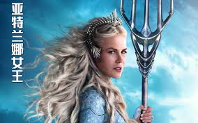 Check spelling or type a new query. Wallpaper Nicole Kidman Atlanna Aquaman 2018 2880x1800 Hd Picture Image