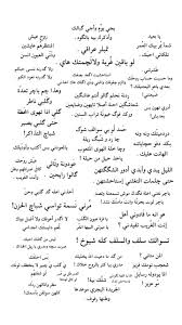 Discovered By Sarah Find Images And Videos About ح ب كتابات And حزن On We Heart It The Quotes For Book Lovers Love Smile Quotes Quotes About Photography