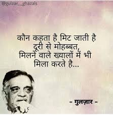 Best and latest fake love joker quotes just for you. Pin By Simran Gordiwaal On Hindi Shayari In 2021 Reality Quotes Fake Love Quotes True Feelings Quotes