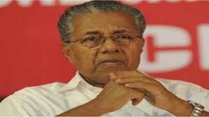 To connect with pinarayi vijayan, join facebook today. Is Pinarayi Vijayan Captain Or Not Debate Raging In Poll Bound Kerala Oneindia News