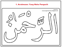 Asmaul husna lengkap arti dan penjelasan indahnya islam hafalan gambar pendidikan. Gambar Kaligrafi Asmaul Husna Untuk Diwarnai Cikimm Com
