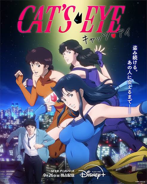 Cat's Eye (TV Series 2025–2026) - IMDb