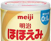 明治 ほほえみの画像