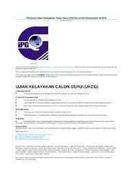 Menurut daripada kalendar ipg, satu ujian yang dipanggil ujian kelayakan calon guru (ukcg) bagi calon pismp akan diadakan pada bulan april 2021. Panduan Ujian Kelayakan Calon Guru