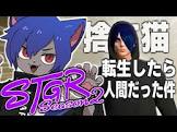 ぜろろぺ