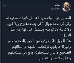 سالم On Twitter Calligraphy