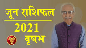 Cancer june 2021 horoscope advises you to be calm and patient in your conversation and speech for smooth sailing throughout the month. Kark Rashifal June 2021 Cancer Horoscope June 2021 Vedicpredict Youtube