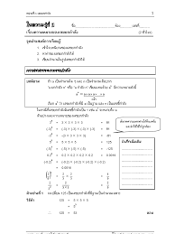 Maybe you would like to learn more about one of these? à¹€à¸¥à¸‚à¸¢à¸à¸à¸³à¸¥ à¸‡