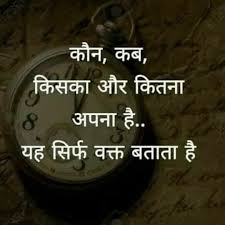 Pin On Love Quotes In Hindi