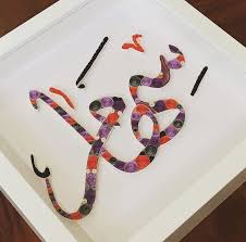 Paper Quilling Of The Name Siham اسم سهام بفن لف الورق Quilled Paper Art Paper Quilling Tutorial Paper Crafts