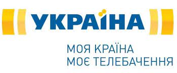 Один з найбільших національних телеканалів україни. Ukrayina Telekanal Vikipediya