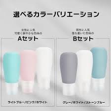 トラベルボトル 漏れない3重構造 シリコン シャンプー 詰め替えボトル 3個セット 旅行グッズ 便利グッズ 携帯用シリコンボトル 収納ポーチ付  GOSEON : UrbanTrek(アーバントレック) - 通販 - Yahoo!ショッピング