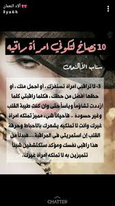 pin by sabah hashem on نصائح mood quotes success advice letter to future self