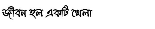 Download unicode font for your language and install it on your system. Bengalifonts Download Free Fonts Bengali Fonts