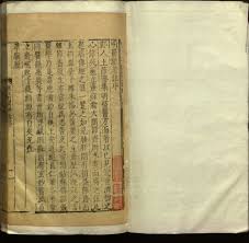 Maybe you would like to learn more about one of these? Chinese Rare Book Digital Collection Available Online Library Of Congress