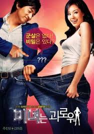 Learn why it's popular and how to train to reach this goal. Korean Movies