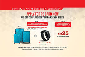 You can also identify the type of card generated by peeking at the issuer identification number (iin), also known as bank identification number (bin). Best Deals Online Barry Smith Luggage Public Bank Off 73 Buy