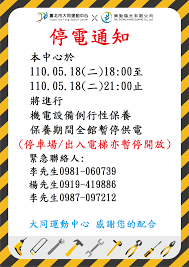 註：本通知服務受電信商及網路傳輸之影響，本行無法保證送達。 為強化網路交易之安全性，本行預計自107年6月1日起，提升「企業網路銀行」支援之瀏覽器版本為ie9(含)以上、firefox 54(含)以上、google chrome 44(含)以上；且停止支援windows xp(. Gxsdrccjpr1hqm