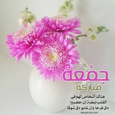2021 (mmxxi) is the current year, and is a common year starting on friday of the gregorian calendar, the 2021st year of the common era (ce) and anno domini (ad) designations. ØµÙˆØ± Ø§Ù„Ø¬Ù…Ø¹Ù‡ Ù…ÙƒØªÙˆØ¨ Ø¹Ù„ÙŠÙ‡Ø§ ÙƒÙ„Ø§Ù… Ø¬Ù…ÙŠÙ„ 2021 Ø¹Ø§Ù„Ù… Ø§Ù„ØµÙˆØ± Beautiful Morning Messages Islamic Images Morning Greeting