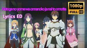 Netoge no yome wa Onna」ED 『Lyrics Video』[Creditless] - YouTube