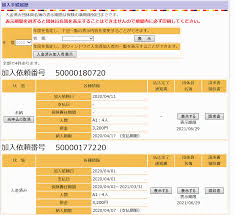 す ぽ あん ねっと